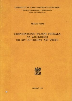 Artykuł powstał w oparciu o książkę Artura Kijasa pt. "Gospodarstwo własne feudała na Wielkorusi od XIV do połowy XVI wieku" (Wydawnictwo Naukowe UAM, 1973).