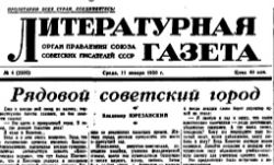 Radziecka prasa niezwłocznie przystąpiła do kontrataku... Na ilustracji winieta "Literaturnej Gaziety".