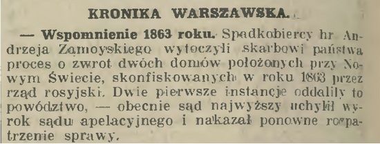 Po długich bataliach, dopiero Sąd Najwyższy 17 października 1930 r. podzielił zdanie Zamoyskich, przekazując sprawę do ponownego rozpatrzenia Sądowi Apelacyjnemu. Donosił o tym m.in. krakowski "Czas"