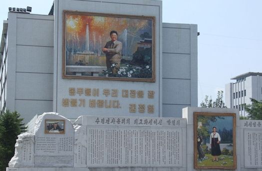 Jeden z północnokoreańskich pomników ukazujący w centralnym miejscu Kim Ir Sena, a u jego stóp (chyba jak w prawdziwym życiu) Kim Dzong Suk.
