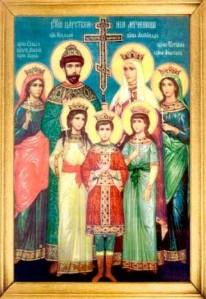 Car Mikołaj II wraz ze Świętą Rodziną. Czyli... swoją własną rodziną.